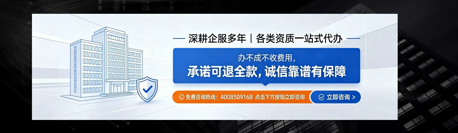 北京分站首页横幅
