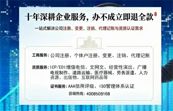北京办理<a href='https://www.tazcjz.cn/'>互联网药品许可证</a>的实用指南：从需求到落地全解析