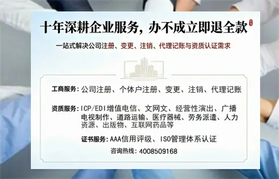 北京办理<a href='https://www.tazcjz.cn/'>劳务派遣许可证</a>的实用指南:从需求到落地的全流程亲历分享