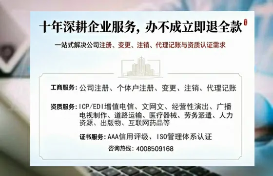 北京办理<a href='https://www.tazcjz.cn/'>医疗器械三类经营许可证</a>的用处、流程与实操经验分享