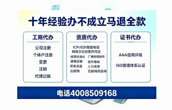 北京个体户注销的全流程解析：用途、流程、费用及高效办理指南