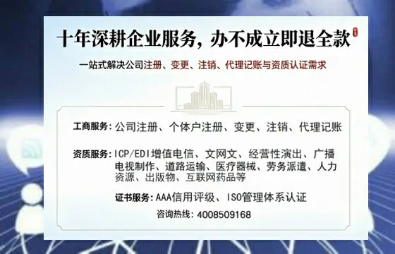北京办理<a href='https://www.tazcjz.cn/'>食品生产许可证</a>的用途、流程与费用详解