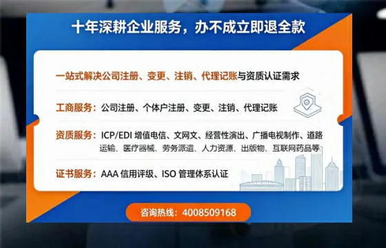 北京办理<a href='https://www.tazcjz.cn/'>医疗器械二类经营备案证</a>的实用价值、全流程解析与避坑指南