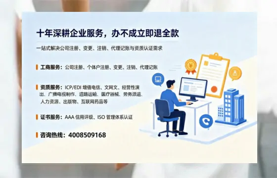 北京办理广播电视节目制作许可证的用处、流程与费用详解