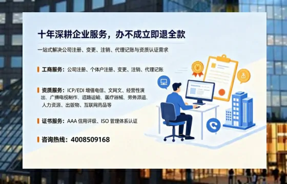 北京办理<a href='https://www.tazcjz.cn/'>互联网药品许可证</a>的实用指南：从需求到落地全解析