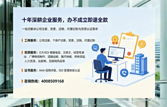 北京办理广播电视节目制作许可证的用处、流程与费用详解