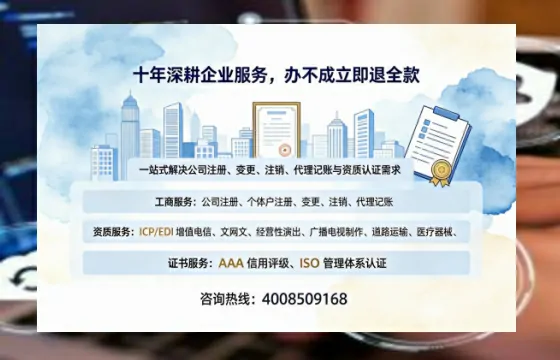 北京办理<a href='https://www.tazcjz.cn/'>医疗器械三类经营许可证</a>的用处、流程与实操经验分享