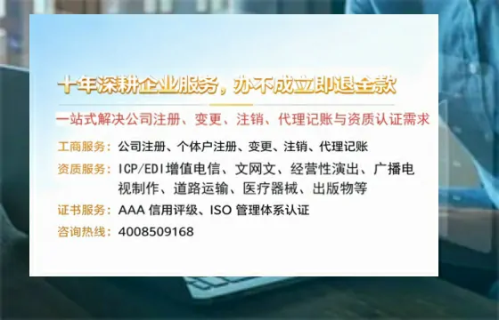 北京办理<a href='https://www.tazcjz.cn/'>医疗器械二类经营备案证</a>的实用价值、全流程解析与避坑指南