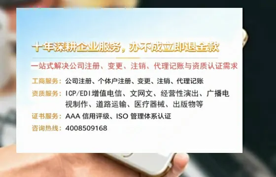 北京<a href='https://www.tazcjz.cn/'>公司注册</a>的全面指南：用途、流程与费用详解