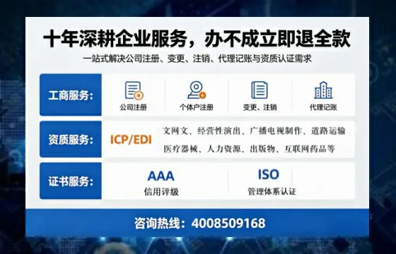 北京<a href='https://www.tazcjz.cn/'>公司注销</a>的必要性、流程详解与高效办理指南