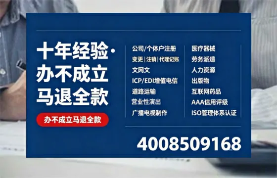 北京办理<a href='https://www.tazcjz.cn/'>医疗器械网络销售备案</a>的实用价值与实操经验分享