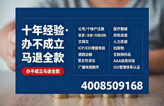 北京办理<a href='https://www.tazcjz.cn/'>医疗器械网络销售备案</a>的实用价值与实操经验分享