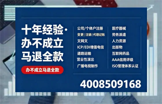 北京办理<a href='https://www.tazcjz.cn/'>医疗机构执业许可证</a>的全流程解析与实务经验分享