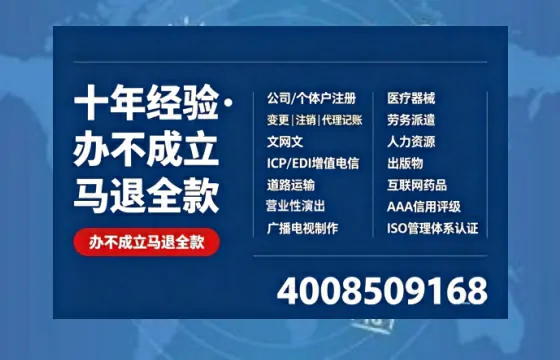 北京<a href='https://www.tazcjz.cn/'>公司注册</a>的全面指南：用途、流程与费用详解