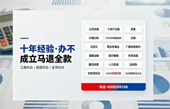 北京<a href='https://www.tazcjz.cn/'>药品经营许可证</a>办理全攻略：用处、流程、费用与避坑指南