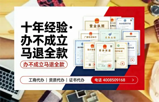 北京办理<a href='https://www.tazcjz.cn/'>EDI<a href='https://www.tazcjz.cn/'>增值电信许可证</a></a>的用途、流程与费用详解