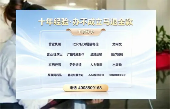 北京办理<a href='https://www.tazcjz.cn/'>培训机构办学许可证</a>的全攻略：我的亲身经历与深度分享