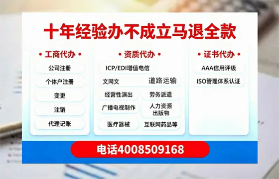 北京<a href='https://www.tazcjz.cn/'>拍卖许可证</a>办理全攻略：用处、流程、费用与避坑指南