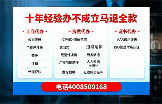 北京办理<a href='https://www.tazcjz.cn/'>网络文化经营许可证</a>的用途、流程与办理优势详解