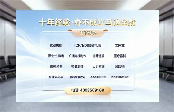 北京办理<a href='https://www.tazcjz.cn/'>培训机构办学许可证</a>的全攻略：我的亲身经历与深度分享