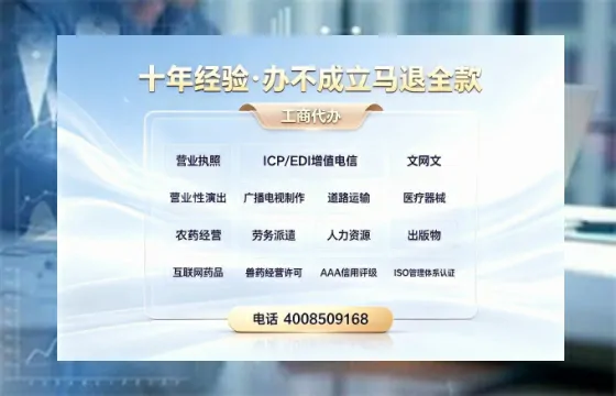 北京<a href='https://www.tazcjz.cn/'>药品经营许可证</a>办理全攻略：用处、流程、费用与避坑指南