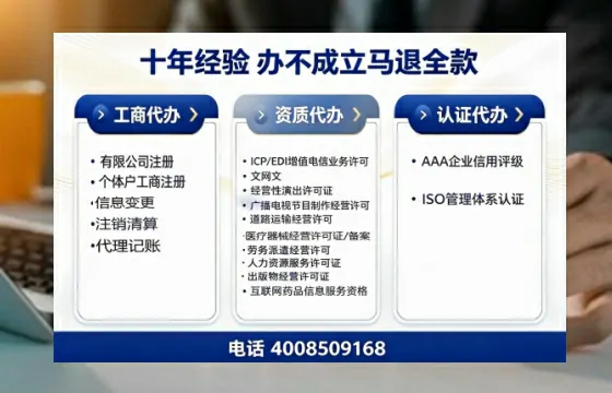 北京<a href='https://www.tazcjz.cn/'>公司注销</a>的必要性、流程详解与高效办理指南