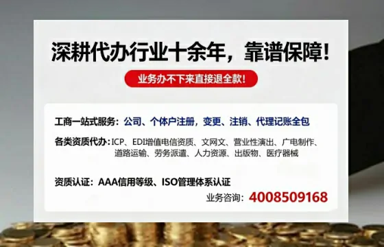 北京办理<a href='https://www.tazcjz.cn/'>道路运输许可证</a>的用处、流程与实用指南