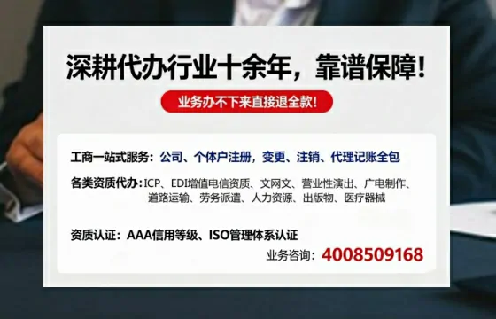 北京<a href='https://www.tazcjz.cn/'>拍卖许可证</a>办理全攻略：用处、流程、费用与避坑指南