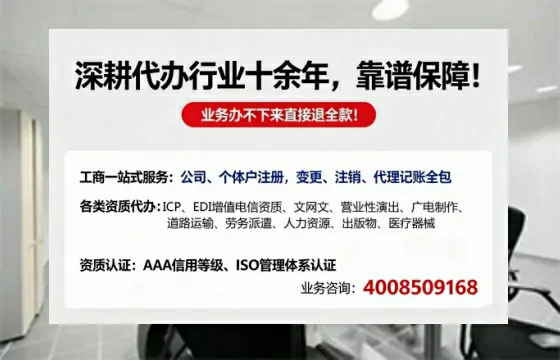 北京办理<a href='https://www.tazcjz.cn/'>人力资源许可证</a>的实用指南：从需求到落地全记录
