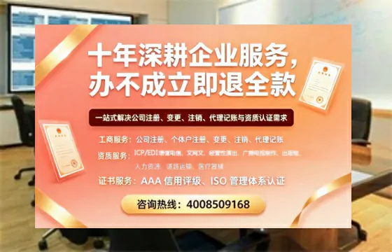 北京办理<a href='https://www.tazcjz.cn/'>劳务派遣许可证</a>的实用指南:从需求到落地的全流程亲历分享