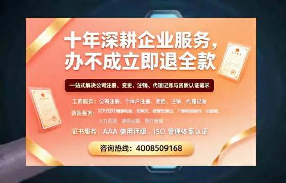 北京办理<a href='https://www.tazcjz.cn/'>网络文化经营许可证</a>的用途、流程与办理优势详解