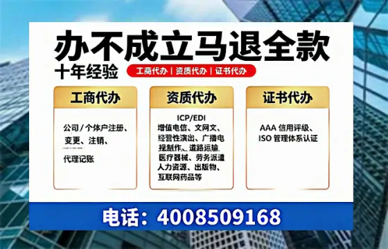 北京办理<a href='https://www.tazcjz.cn/'>医疗机构执业许可证</a>的全流程解析与实务经验分享