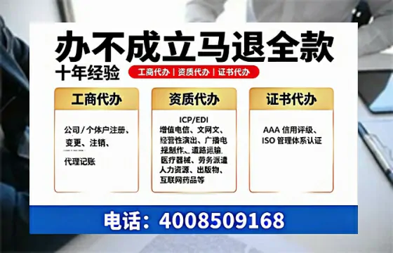 北京办理<a href='https://www.tazcjz.cn/'>公共卫生许可证</a>的实用指南：从必要性到高效落地全过程分享