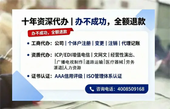 北京办理<a href='https://www.tazcjz.cn/'>公共卫生许可证</a>的实用指南：从必要性到高效落地全过程分享
