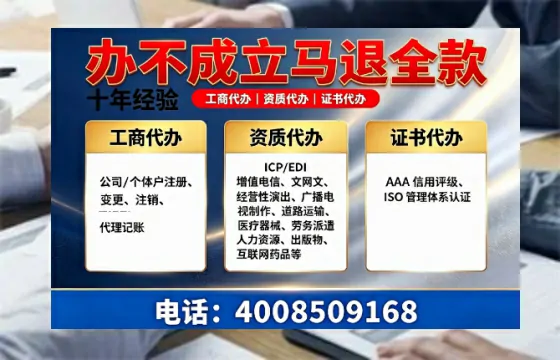 北京办理<a href='https://www.tazcjz.cn/'>道路运输许可证</a>的用处、流程与实用指南